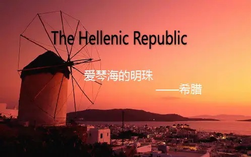 色彩构成