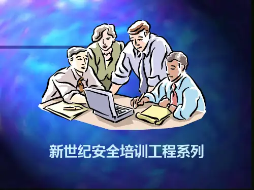 安全管理中的典型事故案例分析