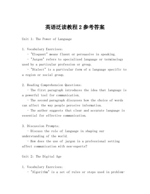 英语泛读教程2参考答案
