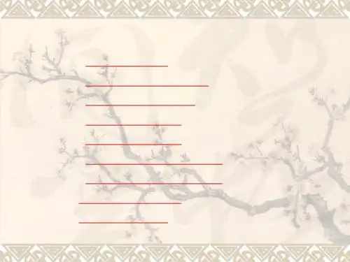 C_教程_第6章_窗体、控件和组件