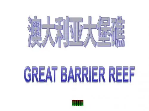 澳大利亚大堡礁