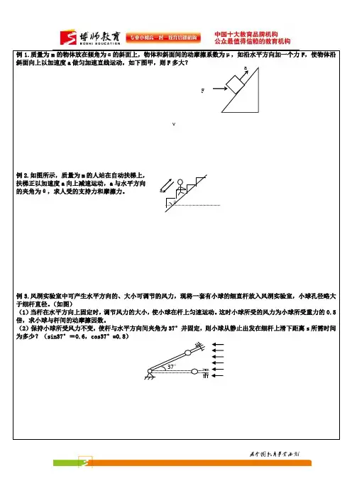牛二应用一自助餐一