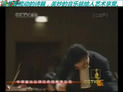 (精选)六年级科学上册3.1《奇思妙想__设计篇》 优秀课件2大象版