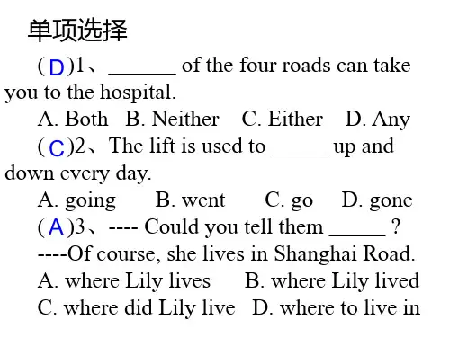 中考英语复习：中考英语压轴题(12)解析