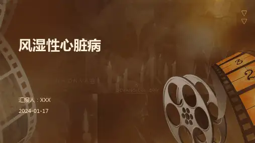 风湿性心脏病汇报ppt课件