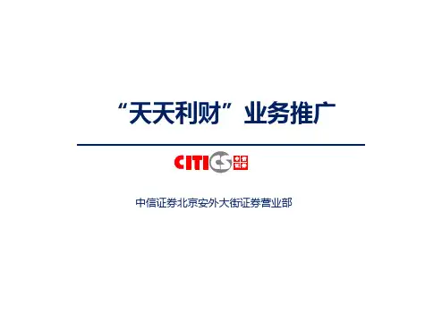报价回购经验分享