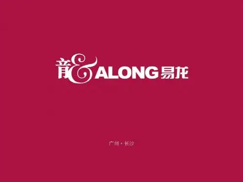 房地产心理营销电话营销、Call词培训(PPT 45页)