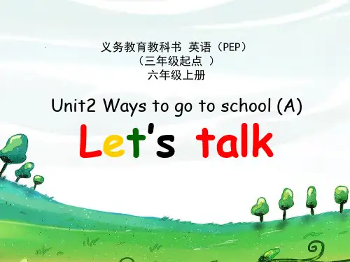 新人教PEP六年级英语上册《Unit2 Ways to go to school》精品课件.ppt