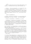 印刷特殊工艺介绍大集合