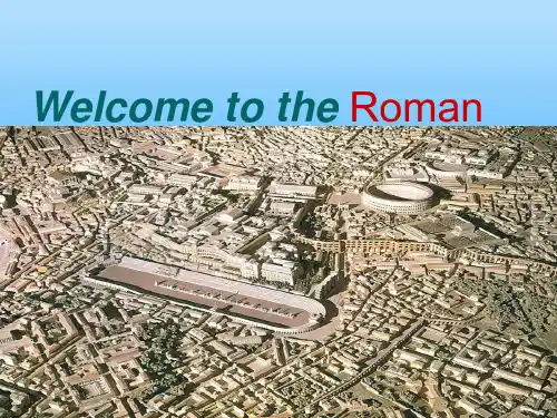 Rome简介ppt