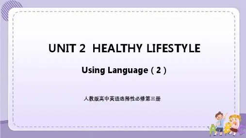 人教版高中英语选择性必修第三册UNIT 2 Using Language(2)(课件PPT)
