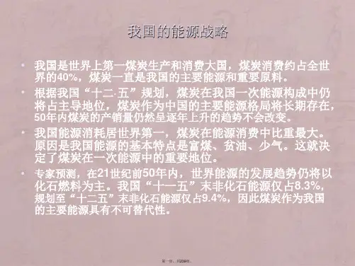 煤矿常见职业病危害及防治