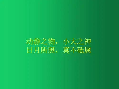 《史记》里二十五句经典名言,写文章必用系列之一