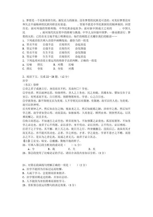 2011云南省高考语文试题及详细答案考资料