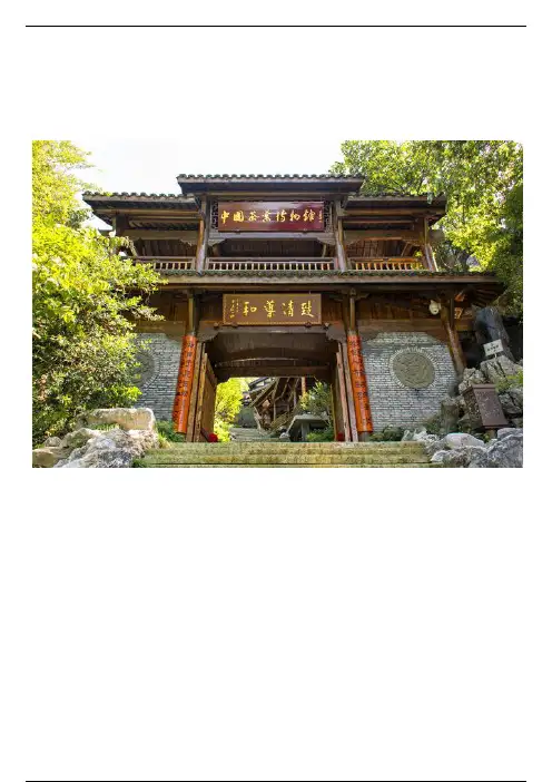 这几个“茶文化”的著名旅游景区，你去过几个？