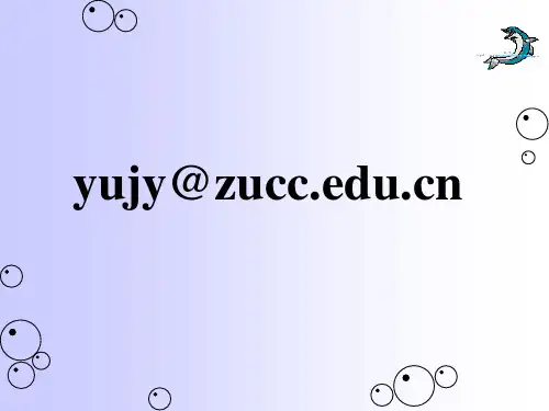 建筑工程经济学知识概述(ppt 96页)