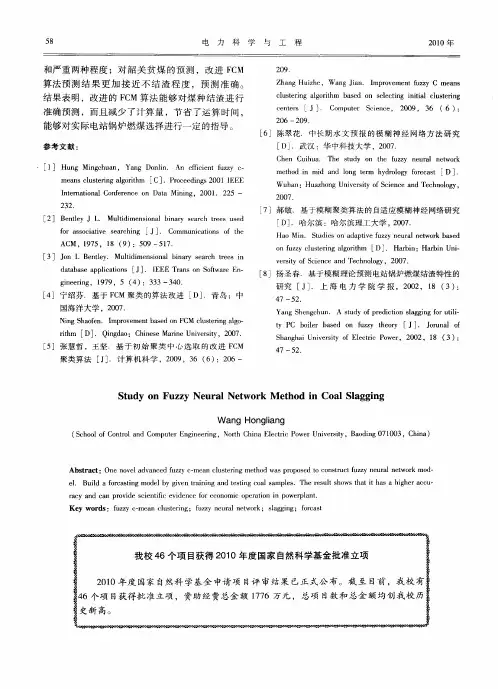 我校46个项目获得2010年度国家自然科学基金批准立项