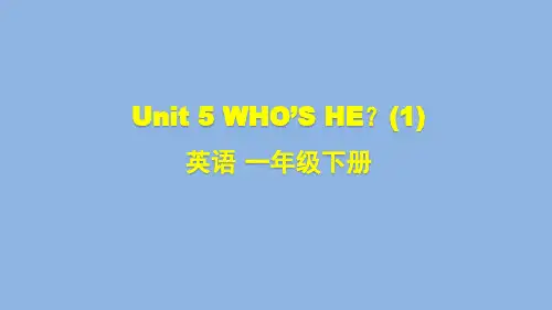 一年级英语(北京版)-UNIT 5 WHO'S HE(1)-2教学课件ppt