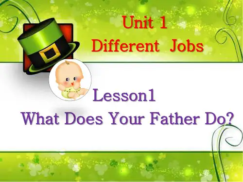 川教版六年级下L1 What Does Your Father DoPPT优质课件