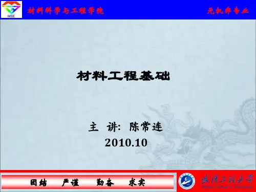 燃料种类及其燃烧2