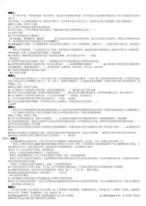 个人与团队精选案例