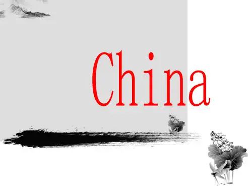 英文介绍中国PPT展示