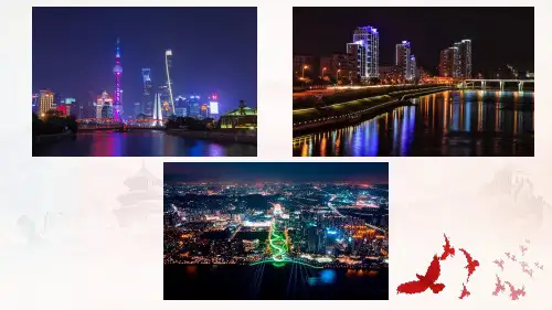 部编版六年级语文上册8《灯光》课件(共19张PPT)