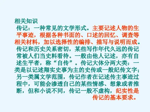 《杜甫：万方多难中成就的诗圣)
