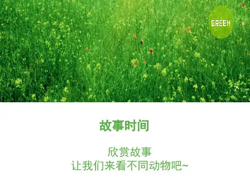 词汇学之构词法