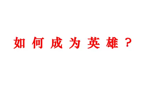 广告行业AE培训剖析