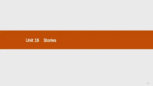 高中英语北师大版选修6课件：Unit 16 Stories 16.1