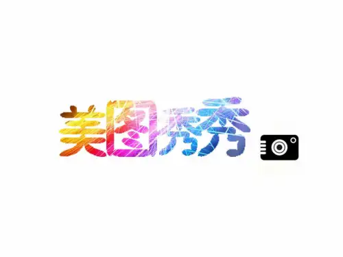 美图秀秀 营销方式