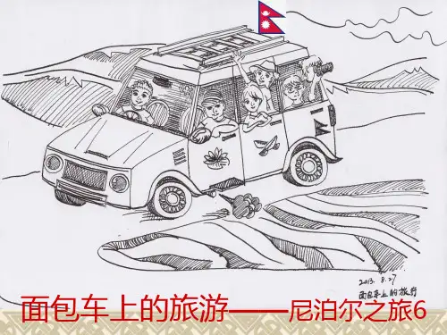 尼泊尔-6-巴特岗