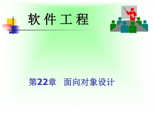 sxw - 东华大学精品课程.