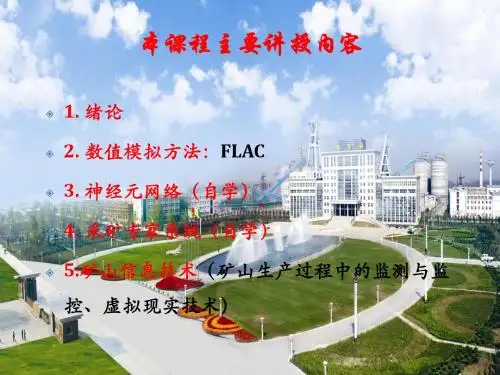 FLAC教程