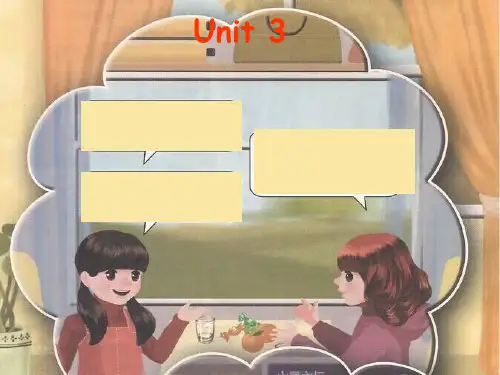 PEP新教材人教新版小学英语六年级上册Unit 3 A Let's talkP24