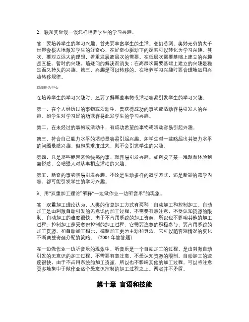 “以客户为中心”经营理念的深层次诠释(上)_百度文库汇总