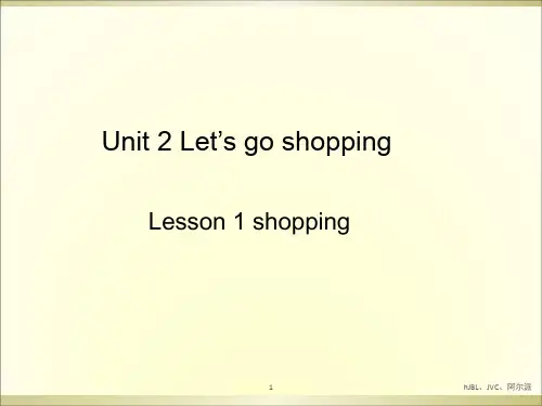新模式英语 unit2