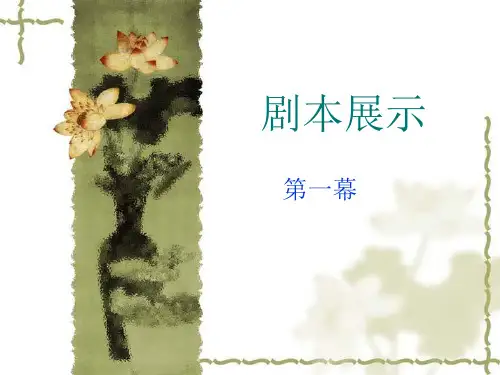 七子之歌.台湾