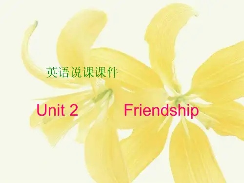 英语教师说课比赛ppt课件