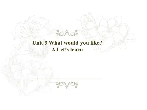 PEP人教版五年级上册英语Unit 3 What would you like A Let’s learn 课件