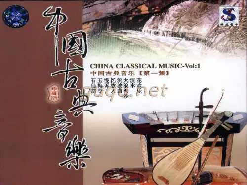 中国古典音乐Chinaclassicalmusic英文介绍