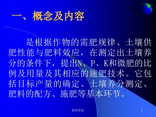 3414实验基本理论教资优择