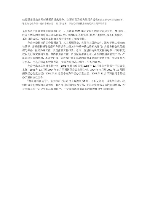 我奉献,我快乐