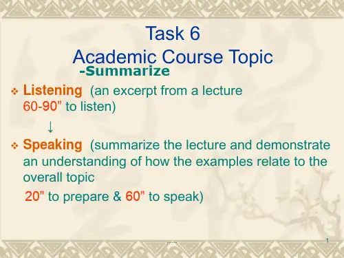 经典托福口语Task6.ppt