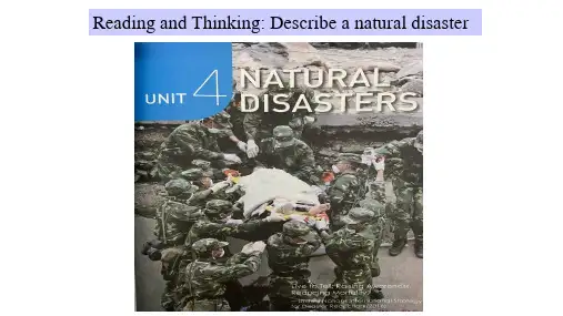 人教版必修第一册Unit 4 Natural disasters reading课件(30张)