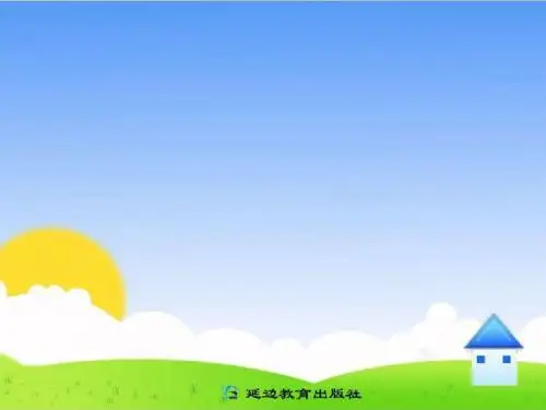 32渔夫的故事