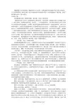 数据库课程“教学做一体化”教学模式探讨