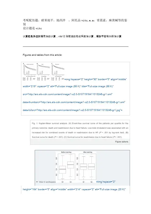 试管婴儿技术