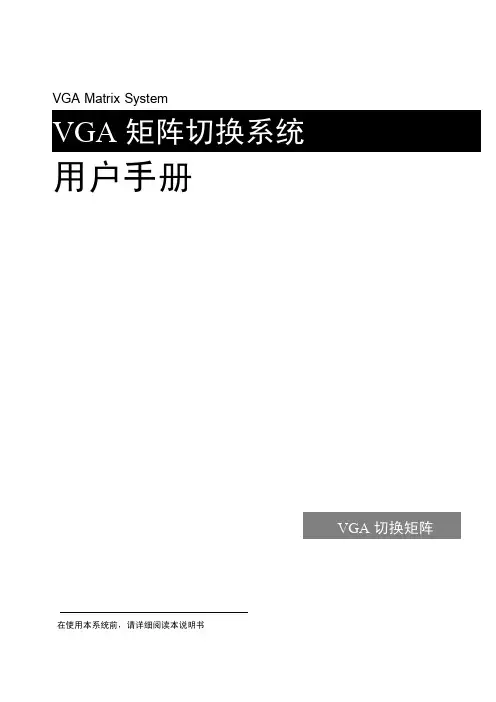 CREATOR VGA矩阵用户手